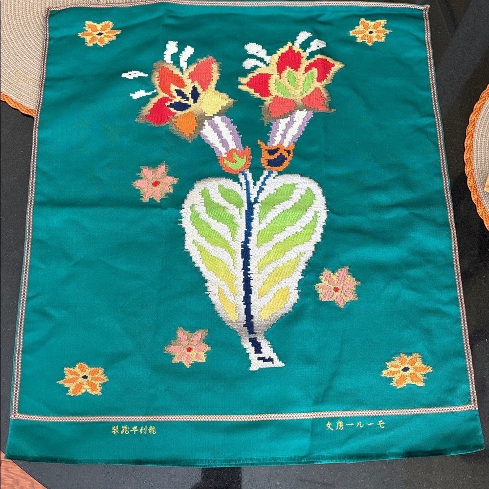Chinese Pillow Cover Floral Embroidered Unfinished 20 x 22.75 inches